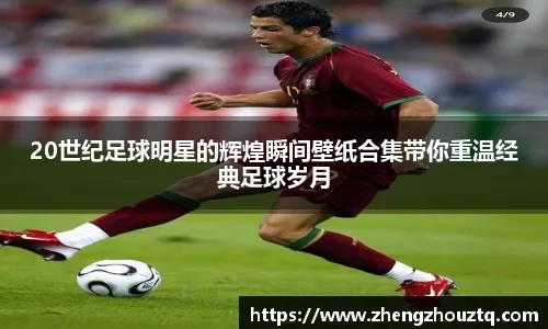 [图]姆巴佩破门贝林厄姆建功 皇马2-0胜塞维利亚