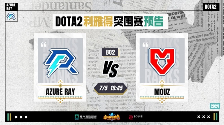 他的防守覆 他的防守覆