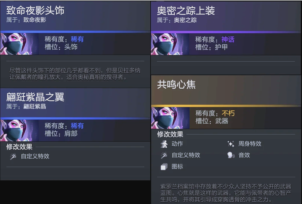 战术的灵活 战术的灵活