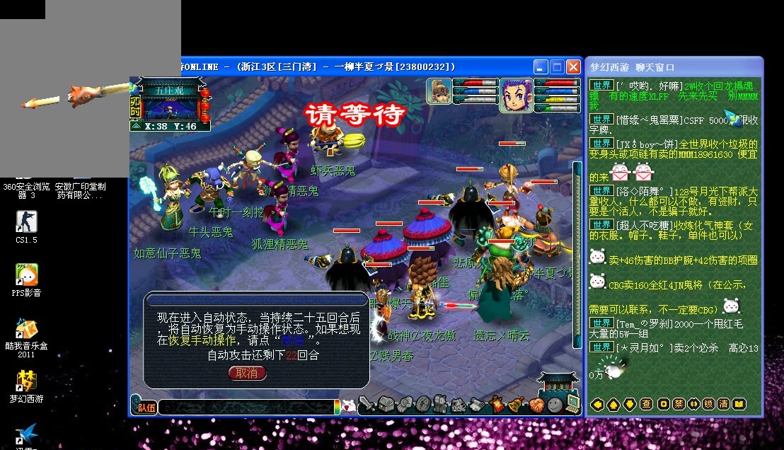 创新理念无 创新理念无